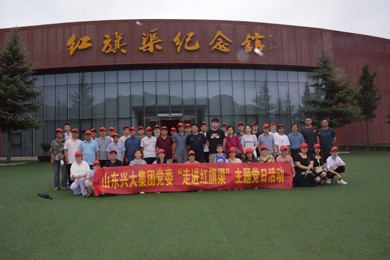 千里尋紅旗，黨員爭(zhēng)先鋒